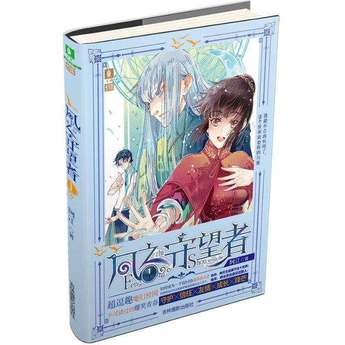 探讨交流尽在请问下图是什么日本动漫?