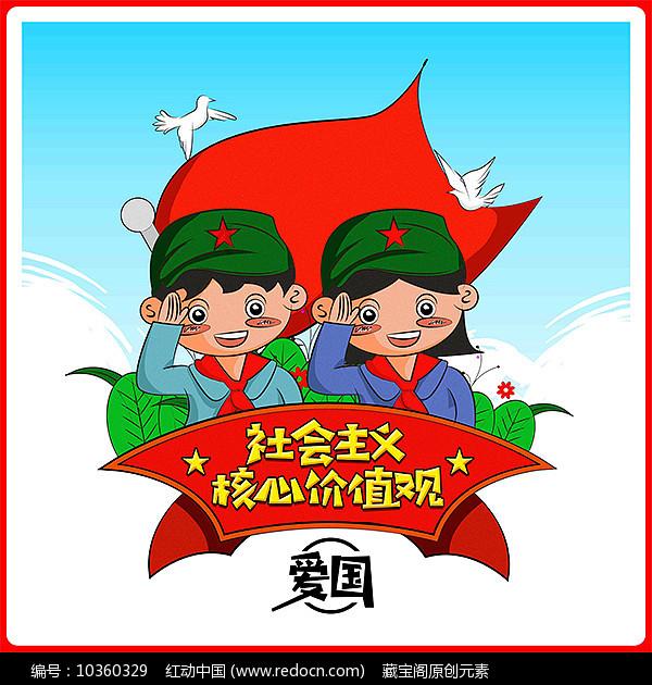 探秘
